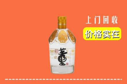 江安县回收董酒